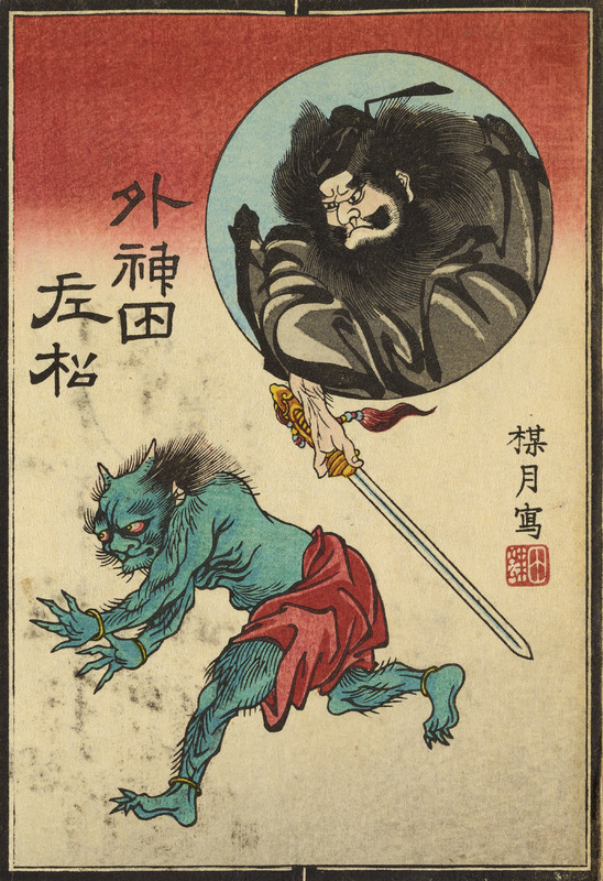 Oni Myth And Folklore Wiki Fandom 40 OFF Oni Myth And Folklore Wiki Fandom 40 OFF