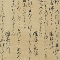 充実の品 and Tekagami Kyōgire Kin'yō from likely most Poems 262 · ぬいぐるみ